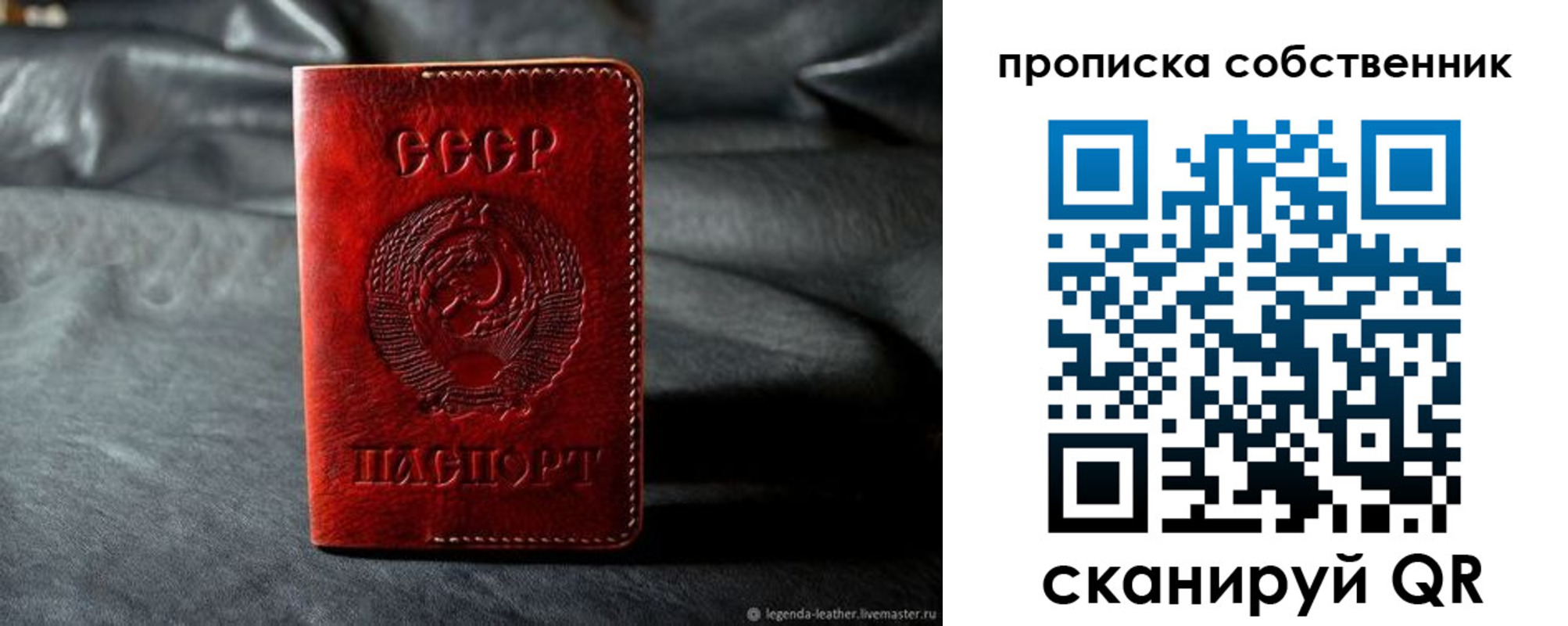 прописка поиск в Мензелинске