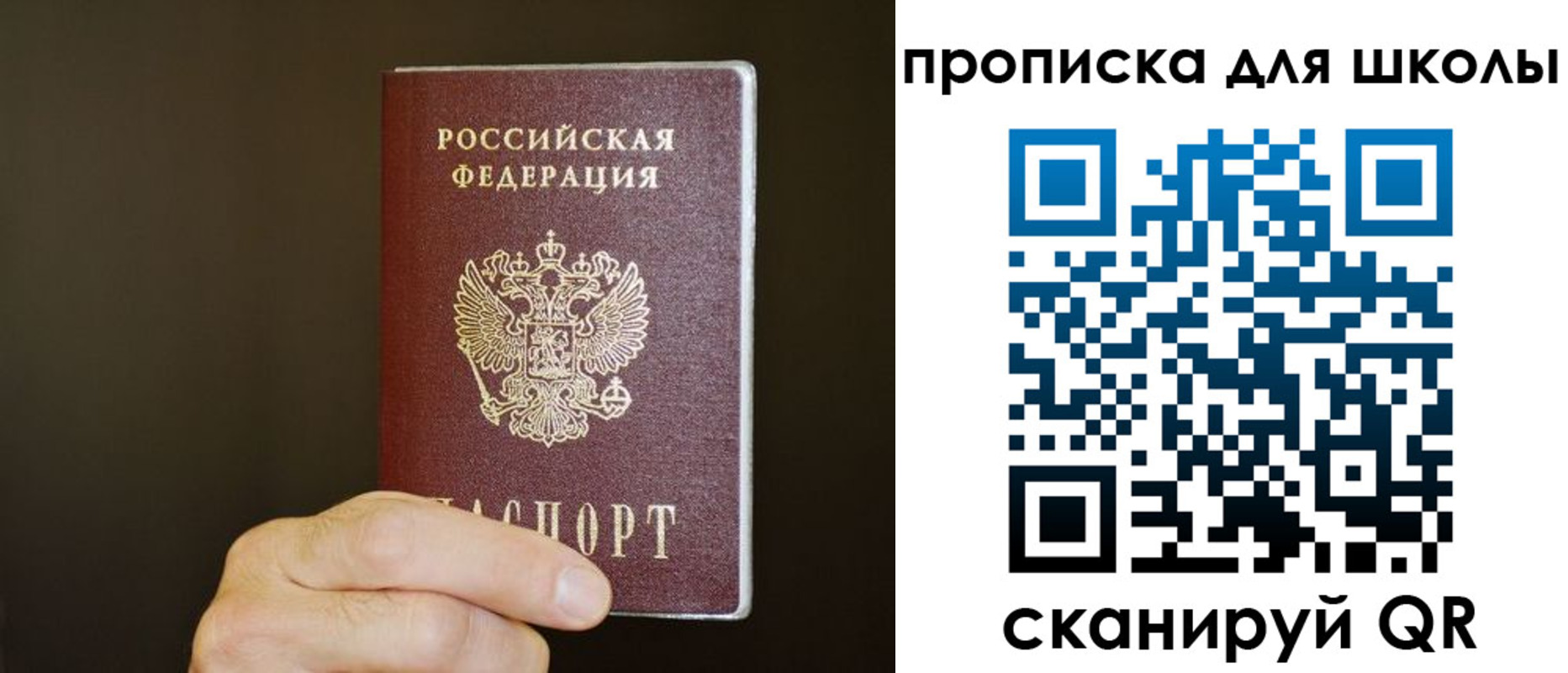 временная регистрация недорого в Мензелинске