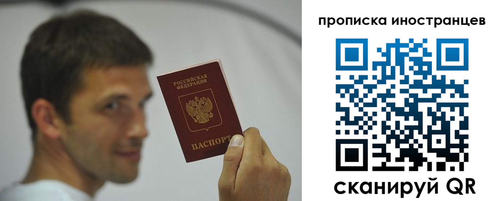 временная регистрация законно в Мензелинске