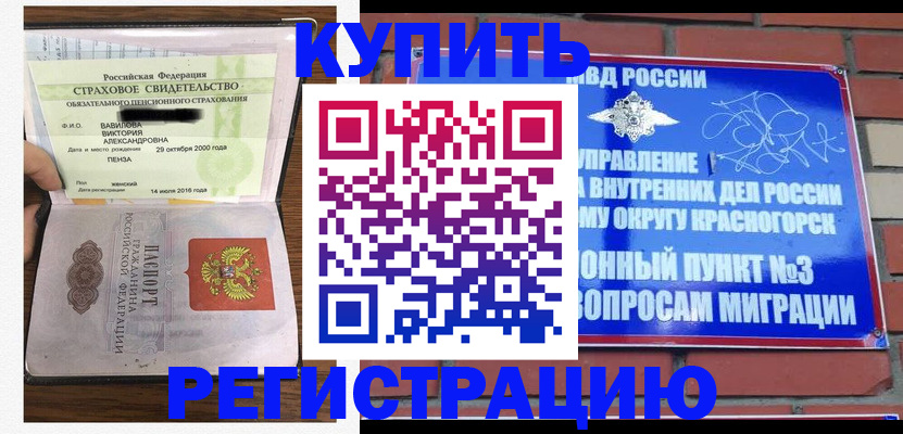 найти адрес прописки в Мензелинске